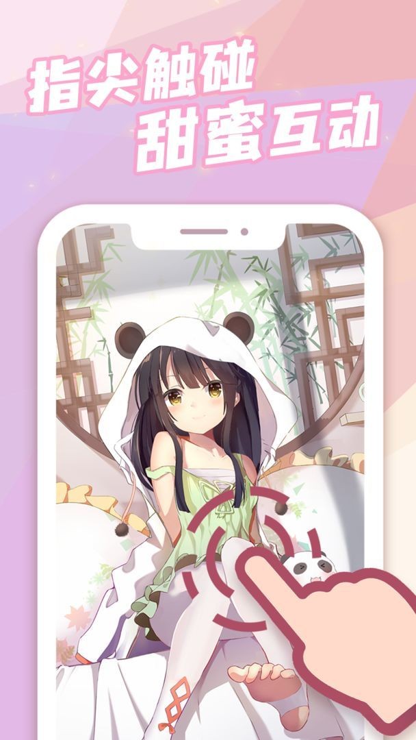 傲娇壁纸 傲娇壁纸