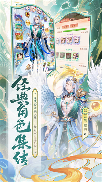 少年西游记 少年西游记