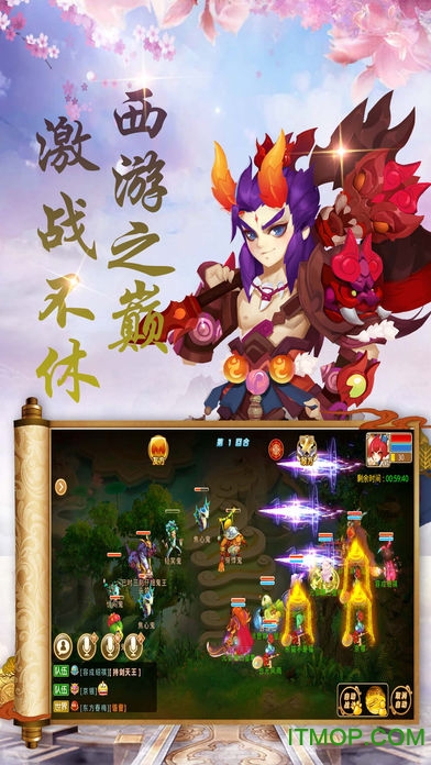 传奇无双移动版 传奇无双移动版