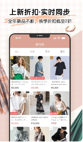 樱岛屋app 樱岛屋app