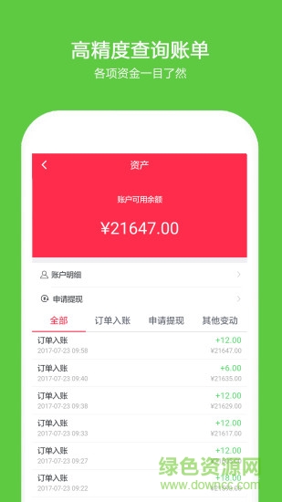 武宁外卖 武宁外卖