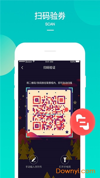 美团境外商家 美团境外商家