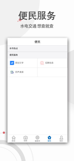 品质东乡 品质东乡
