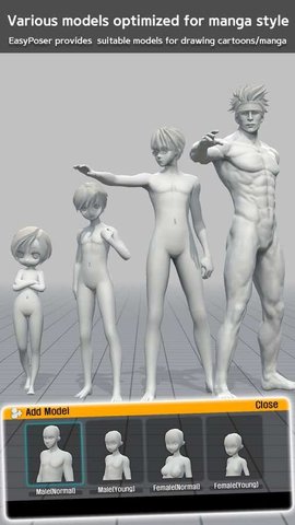 人体模型模拟器官方版 人体模型模拟器官方版