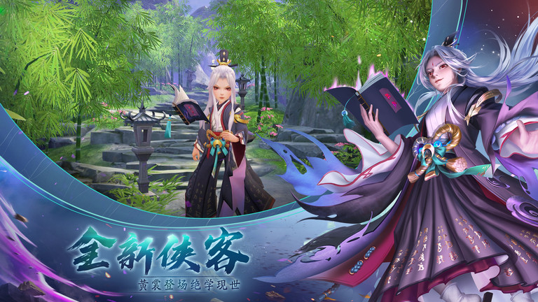 神雕侠侣门派闯关 神雕侠侣门派闯关