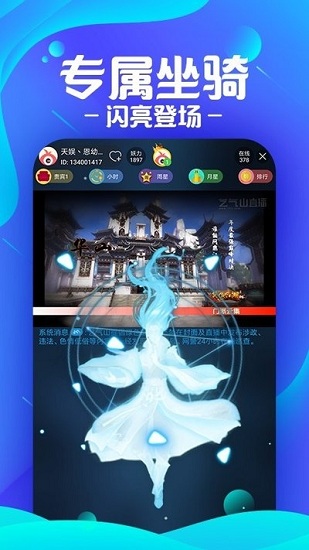 艺气山助手 艺气山助手