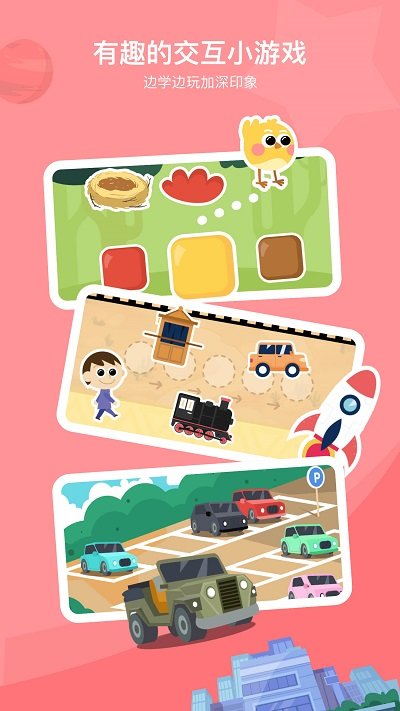 咿呀画画 咿呀画画