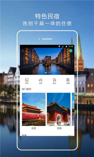 棠果旅居-民宿短租 棠果旅居-民宿短租