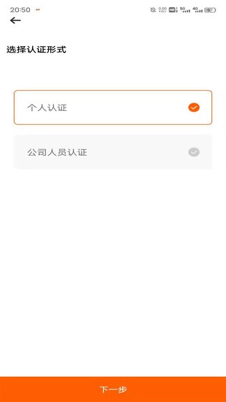 速乐邦 速乐邦