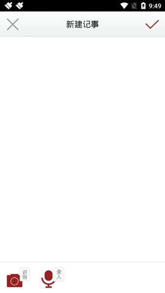 空间日记 空间日记