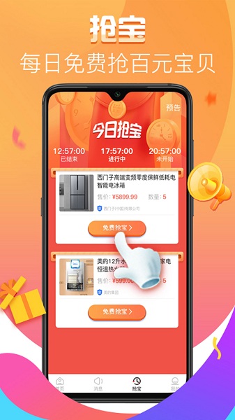 点吉 点吉