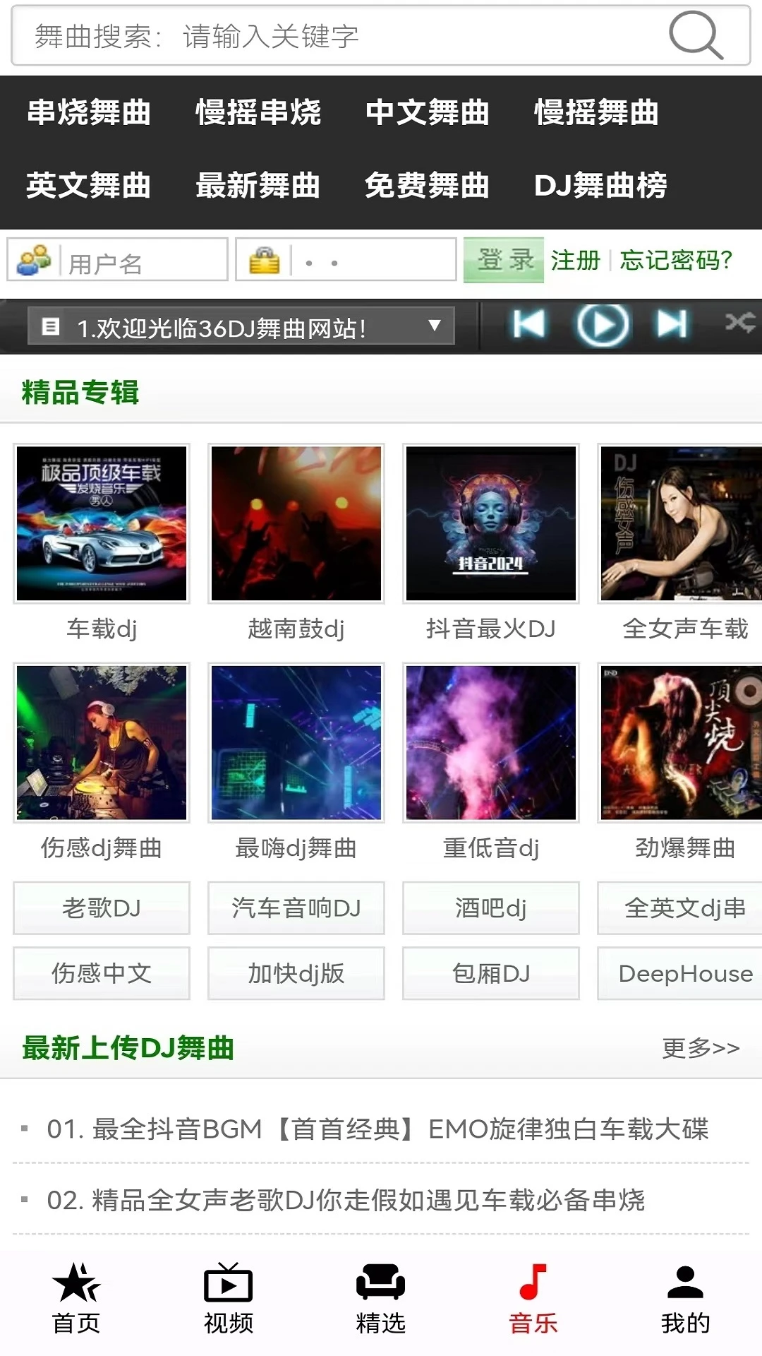 美好影音 美好影音