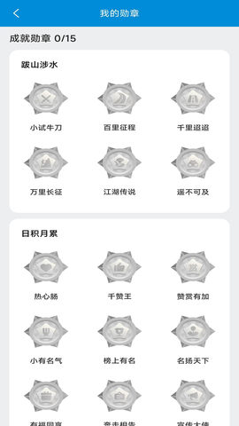 力帆摩托 力帆摩托