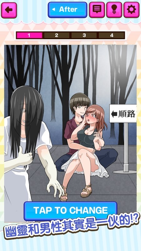 恋爱喜剧小意外rom com trouble 恋爱喜剧小意外rom com trouble