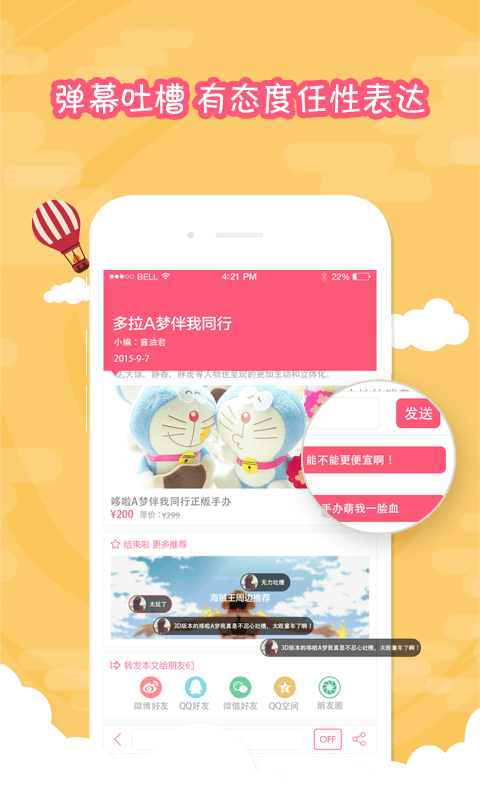 购萌早报 购萌早报