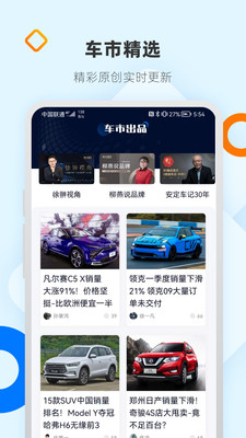网上车市 网上车市