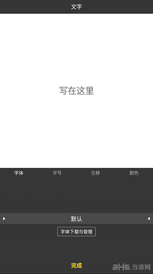 简图 最新安卓版v2.0.3 简图 最新安卓版v2.0.3