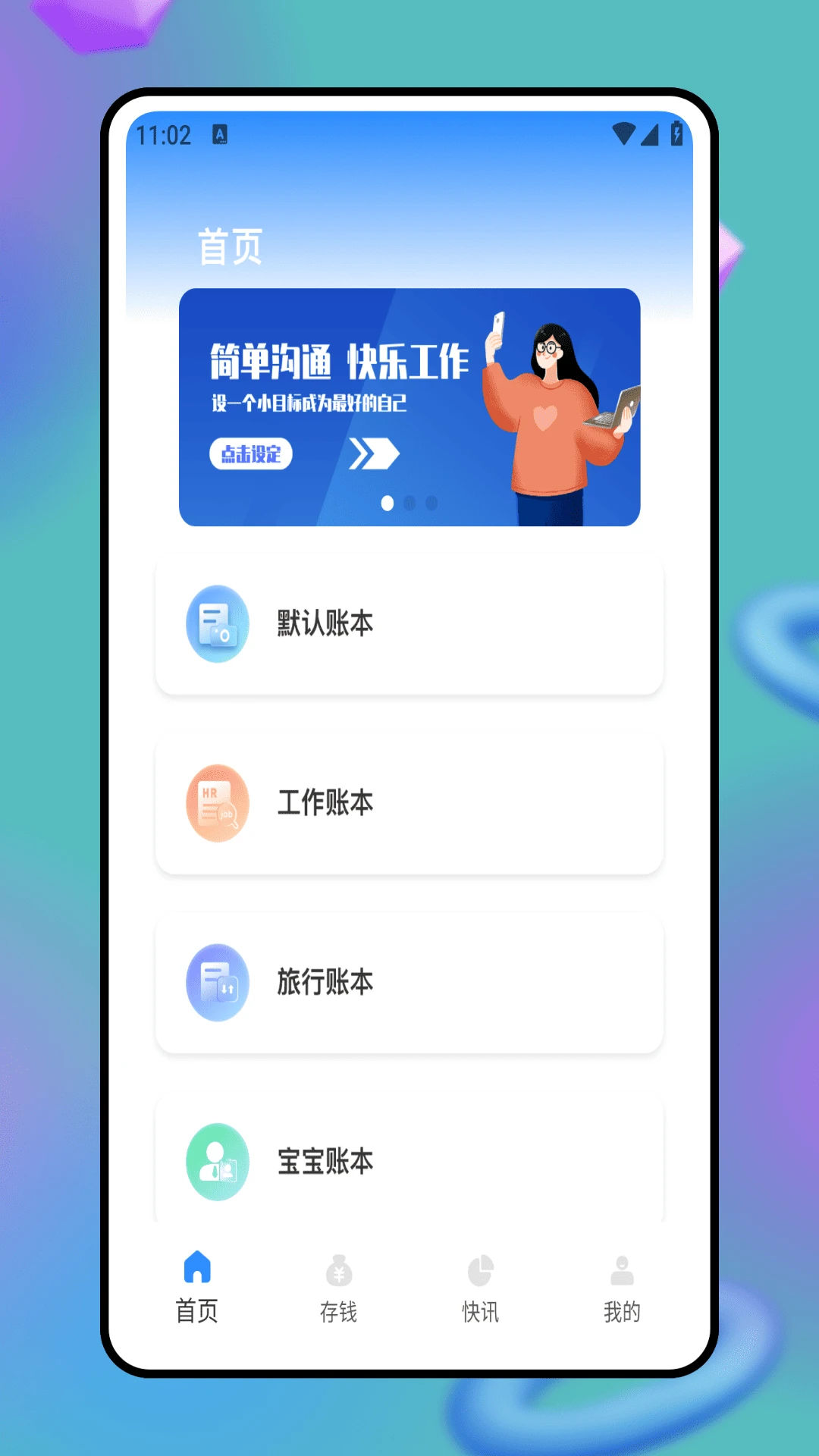 商助管家 商助管家