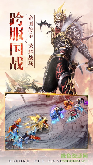 风云无双 风云无双