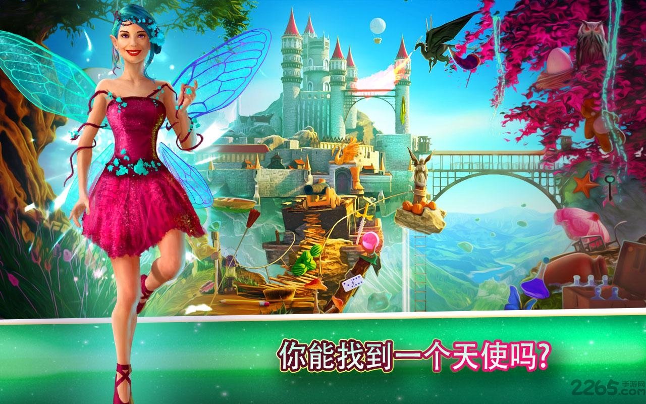 隐藏的物体魔法城堡内购破解版 隐藏的物体魔法城堡内购破解版