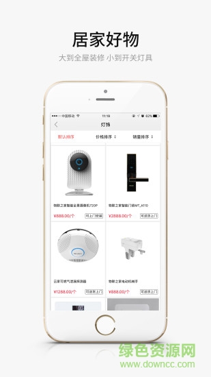 多彩换新 多彩换新