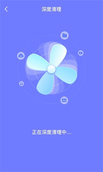 极秒清理 极秒清理