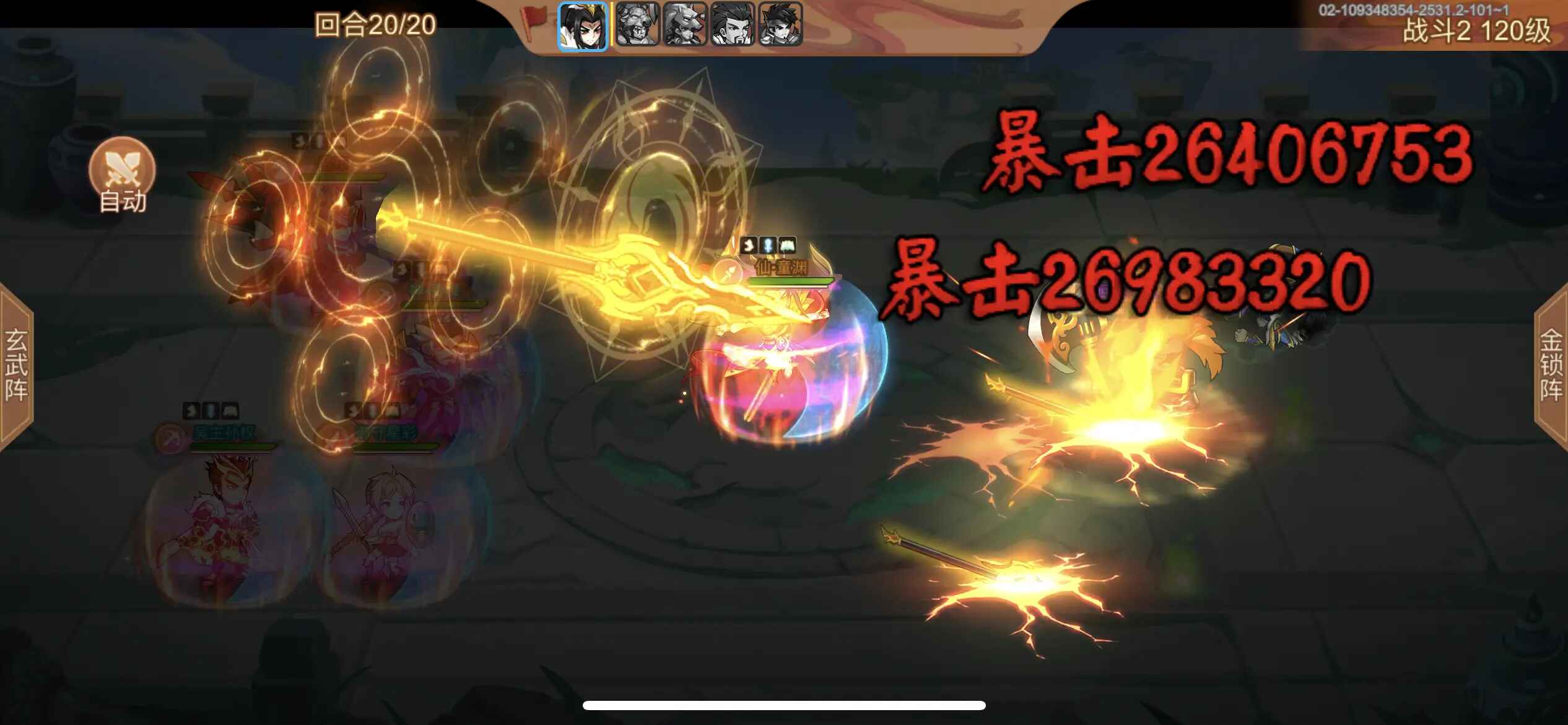 乱世曹操传最新版本 2.5.61安卓版 乱世曹操传最新版本 2.5.61安卓版