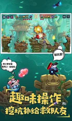 坦克大决战 坦克大决战