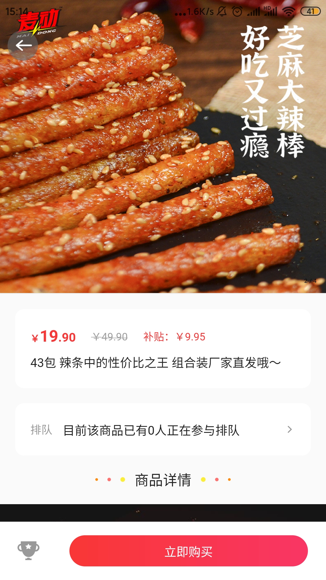 可淘心选 可淘心选