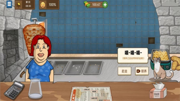 我的美食作坊 我的美食作坊