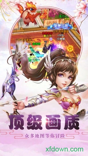 高空赛车官网版 高空赛车官网版