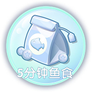 萌鱼泡泡图片20