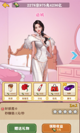 暴富一刻 暴富一刻