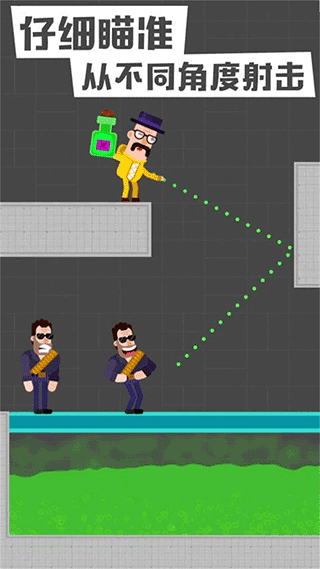 狙击火柴人5 狙击火柴人5