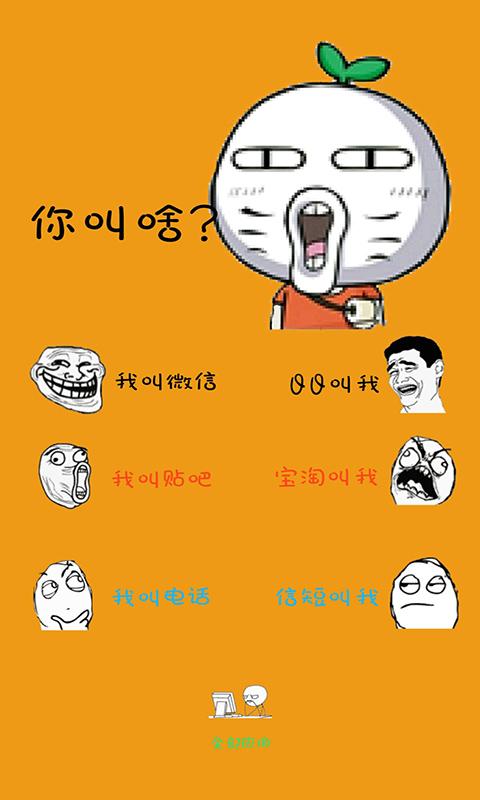 美美搭主题公园 美美搭主题公园