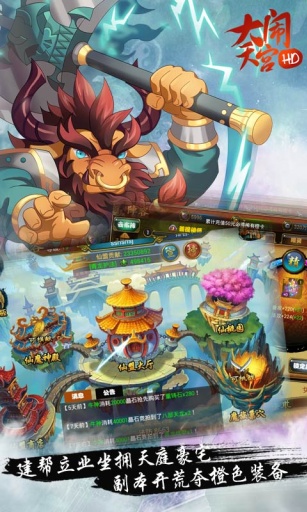 大闹天宫甄子丹 大闹天宫甄子丹