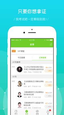 考试吧 考试吧
