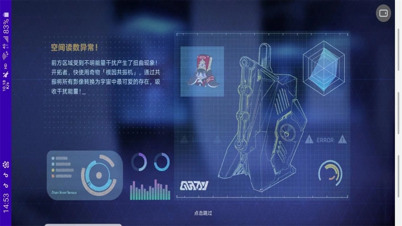 无尽的三月七 无尽的三月七