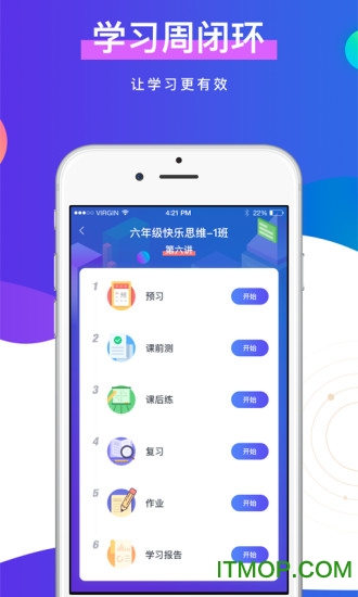未来魔法校 未来魔法校