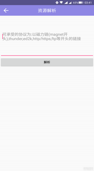 汪汪影视 汪汪影视