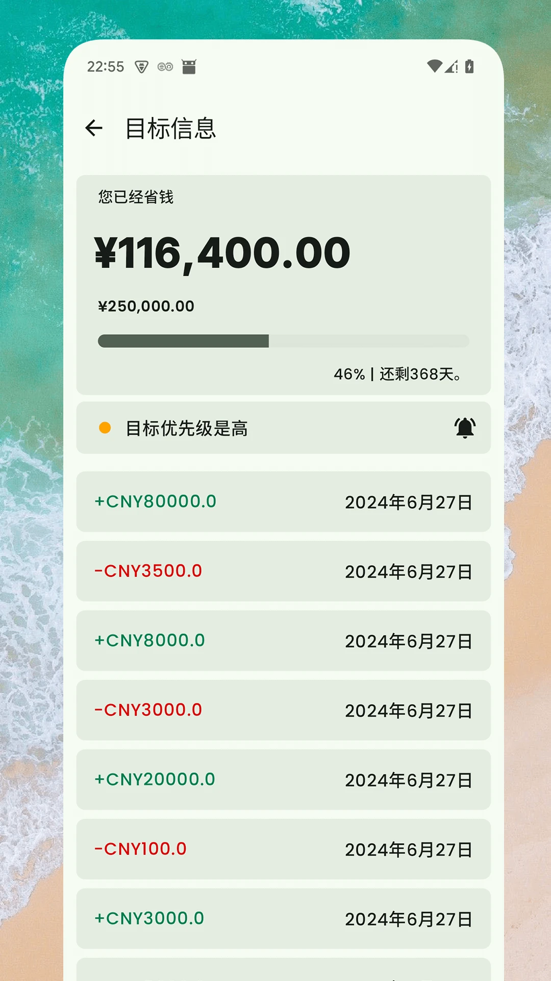 小熊记账 小熊记账