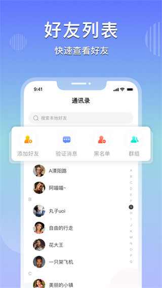 乐享购 乐享购