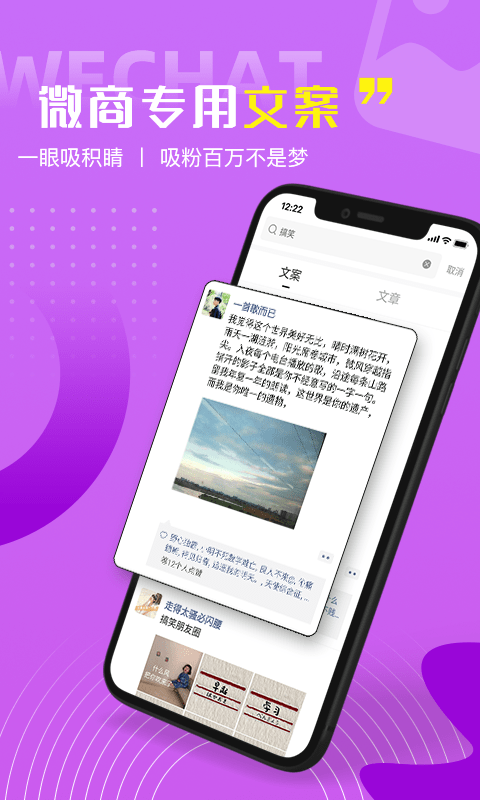 每日一句好句子 每日一句好句子