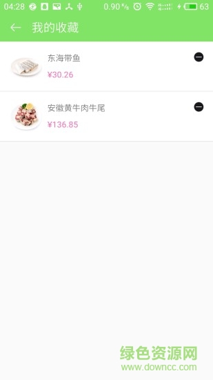 新安菜篮子 新安菜篮子