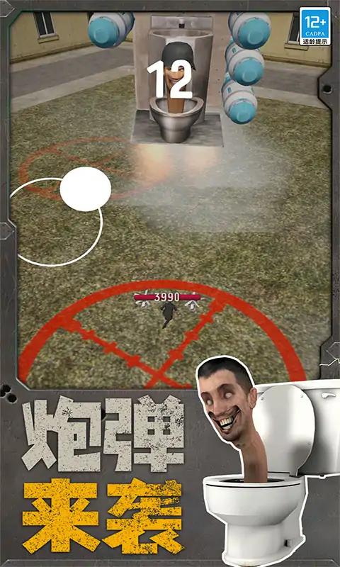 马桶人沙盒战斗 马桶人沙盒战斗
