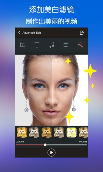 乐秀视频剪辑器 乐秀视频剪辑器