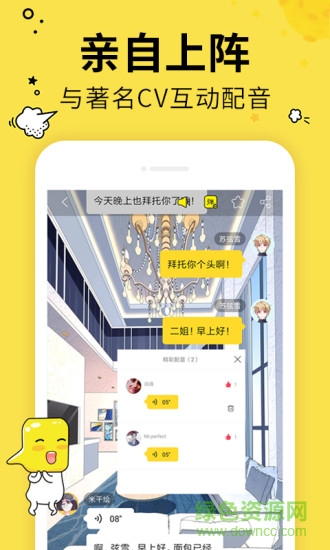 有画有剧 有画有剧