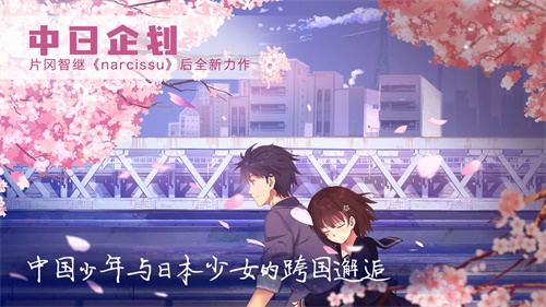 泡沫冬景手机版 1.0 泡沫冬景手机版 1.0