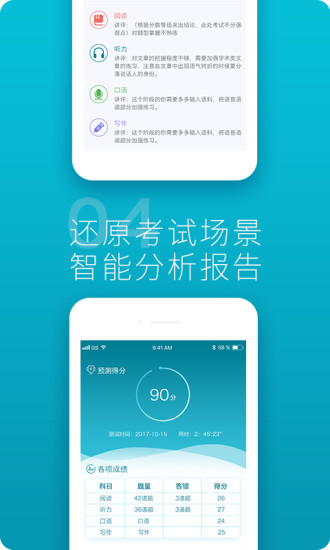 天道托福 天道托福