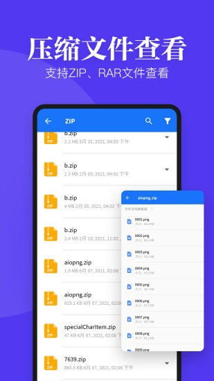 文件文档查看器 文件文档查看器